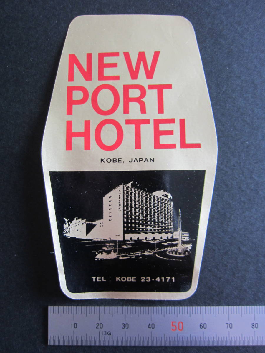  hotel label # new port hotel # Kobe # three .# sticker 