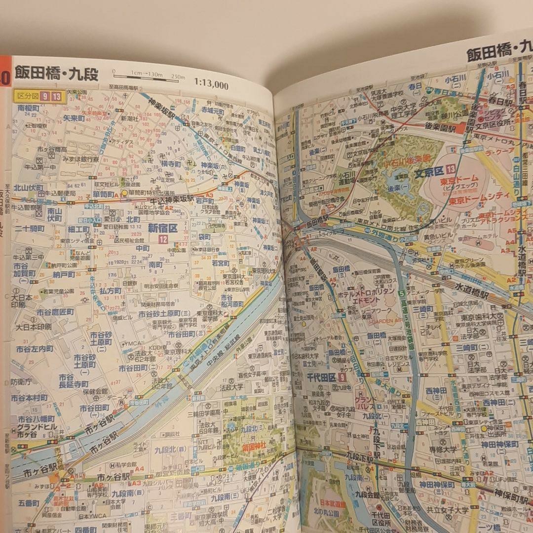 Paypayフリマ 東京23区 多摩 主要部拡大84エリア 地図 路線図 Paypayフリマ 東京23区 多摩 主要部拡大84エリア 地図 路線図