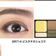 マキアージュ ドラマティックスタイリングアイズD GR714 3g