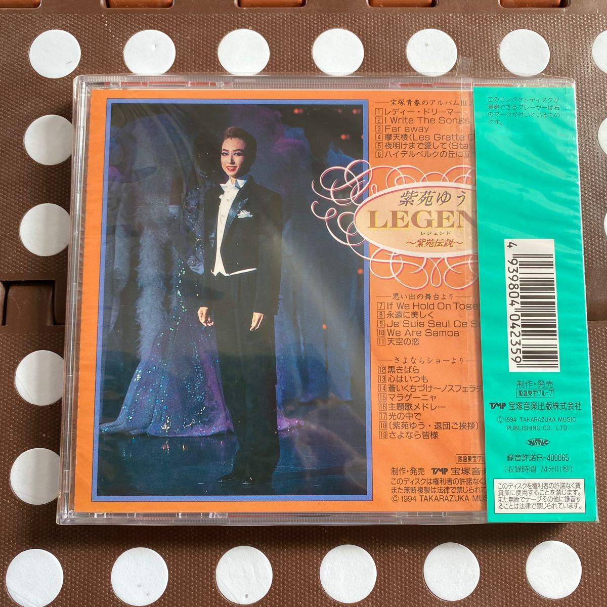 未開封新品　デッドストック　倉庫保管品　CD 紫苑ゆう　LEGEND 紫苑伝説　退団記念CD TMPC-235 宝塚歌劇団星組_画像4