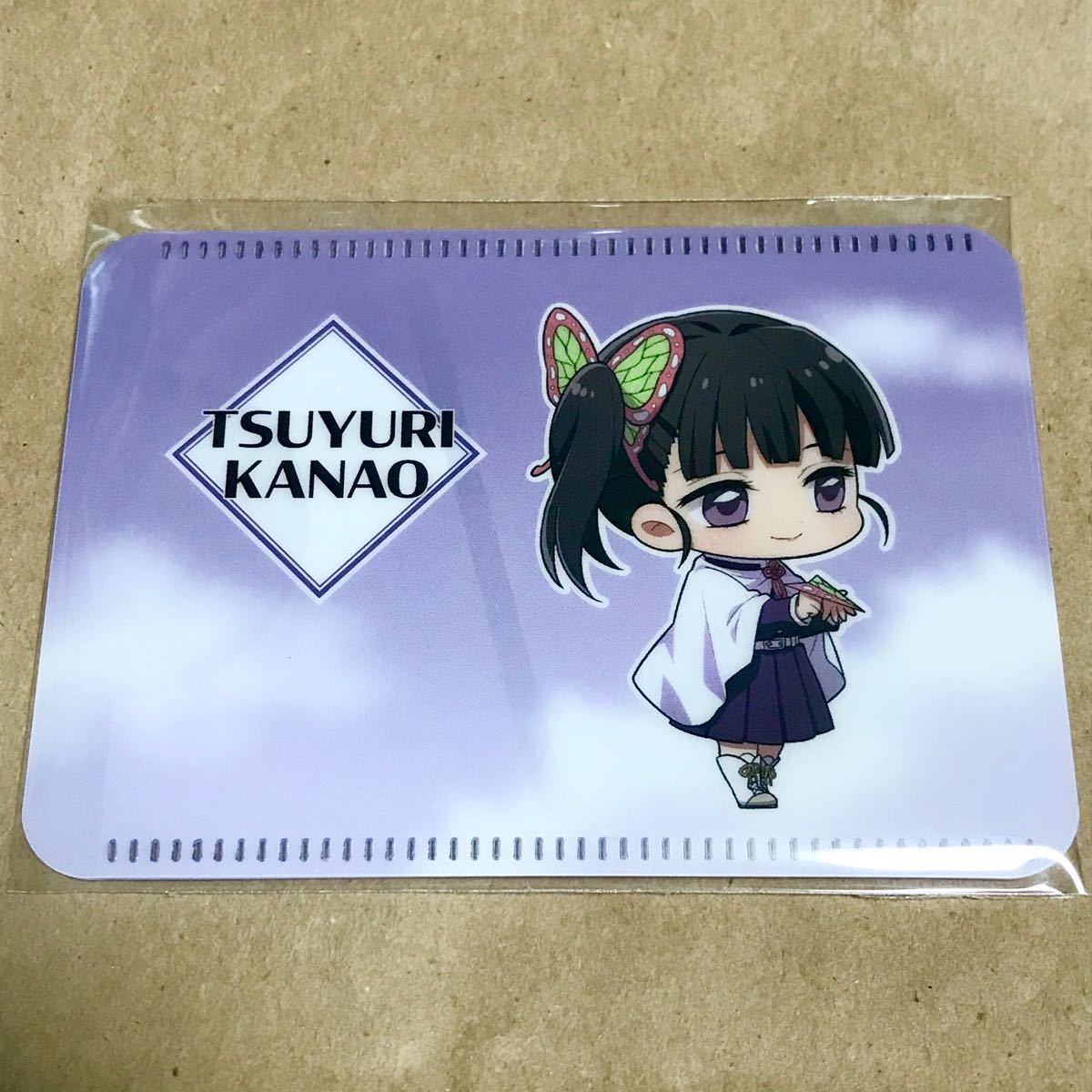 Paypayフリマ 栗花落カナヲ 成田アニメデッキ パスケース 鬼滅の刃 Paypayフリマ 栗花落カナヲ 成田アニメデッキ パスケース 鬼滅の刃