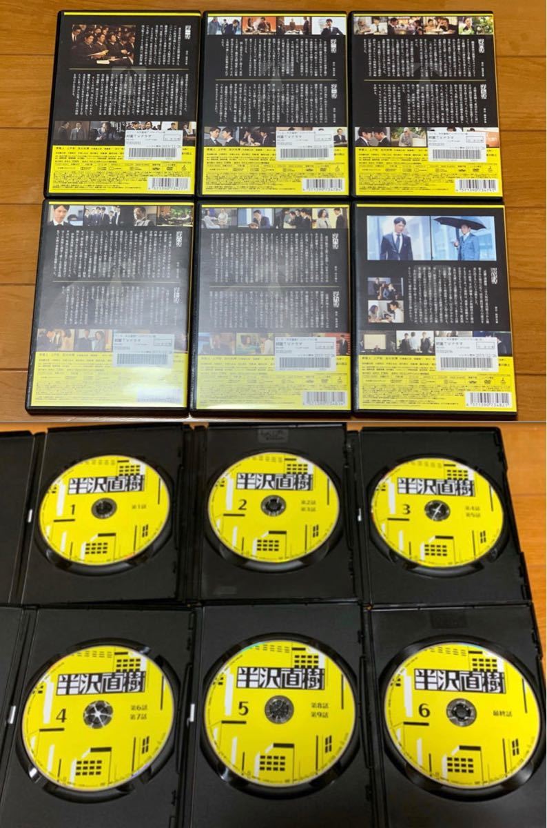 【送料無料】半沢直樹 DVD 全巻セット