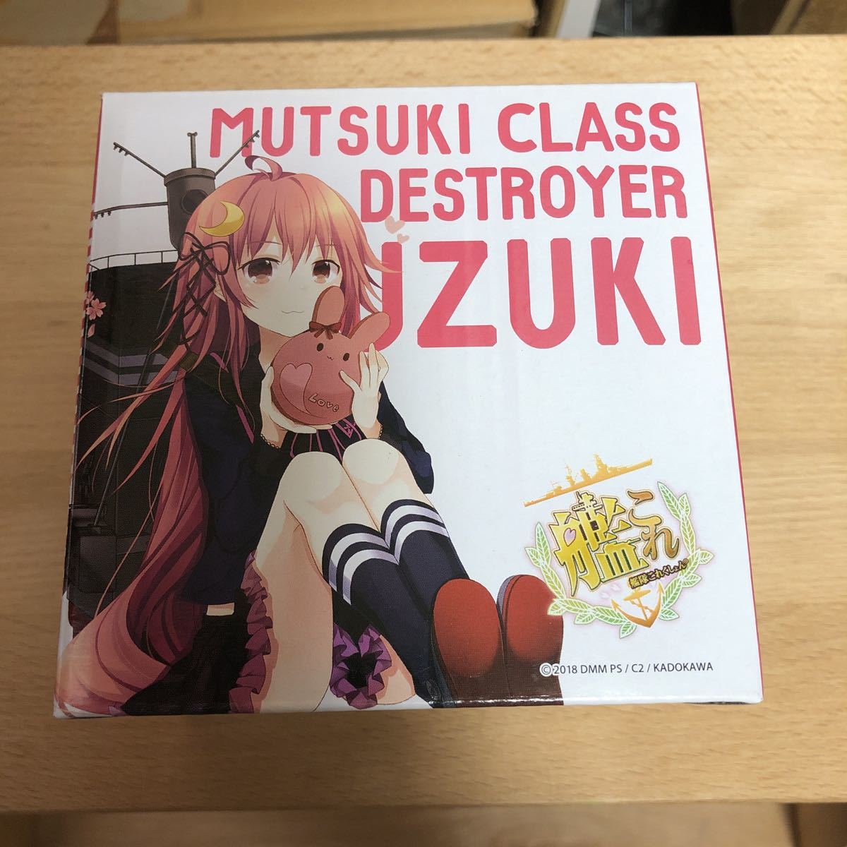 ヤフオク 艦これ ローソン 卯月 ステンレスマグ 艦隊これ ヤフオク 艦これ ローソン 卯月 ステンレスマグ 艦隊これ