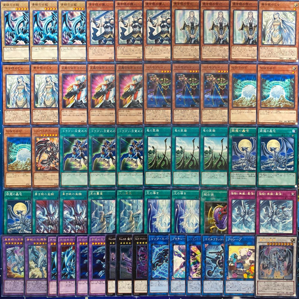 遊戯王 本格構築 ブルーアイズ 青眼デッキ40枚+EX15枚|Yahoo 遊戯王 本格構築 ブルーアイズ 青眼デッキ40枚+EX15枚|Yahoo