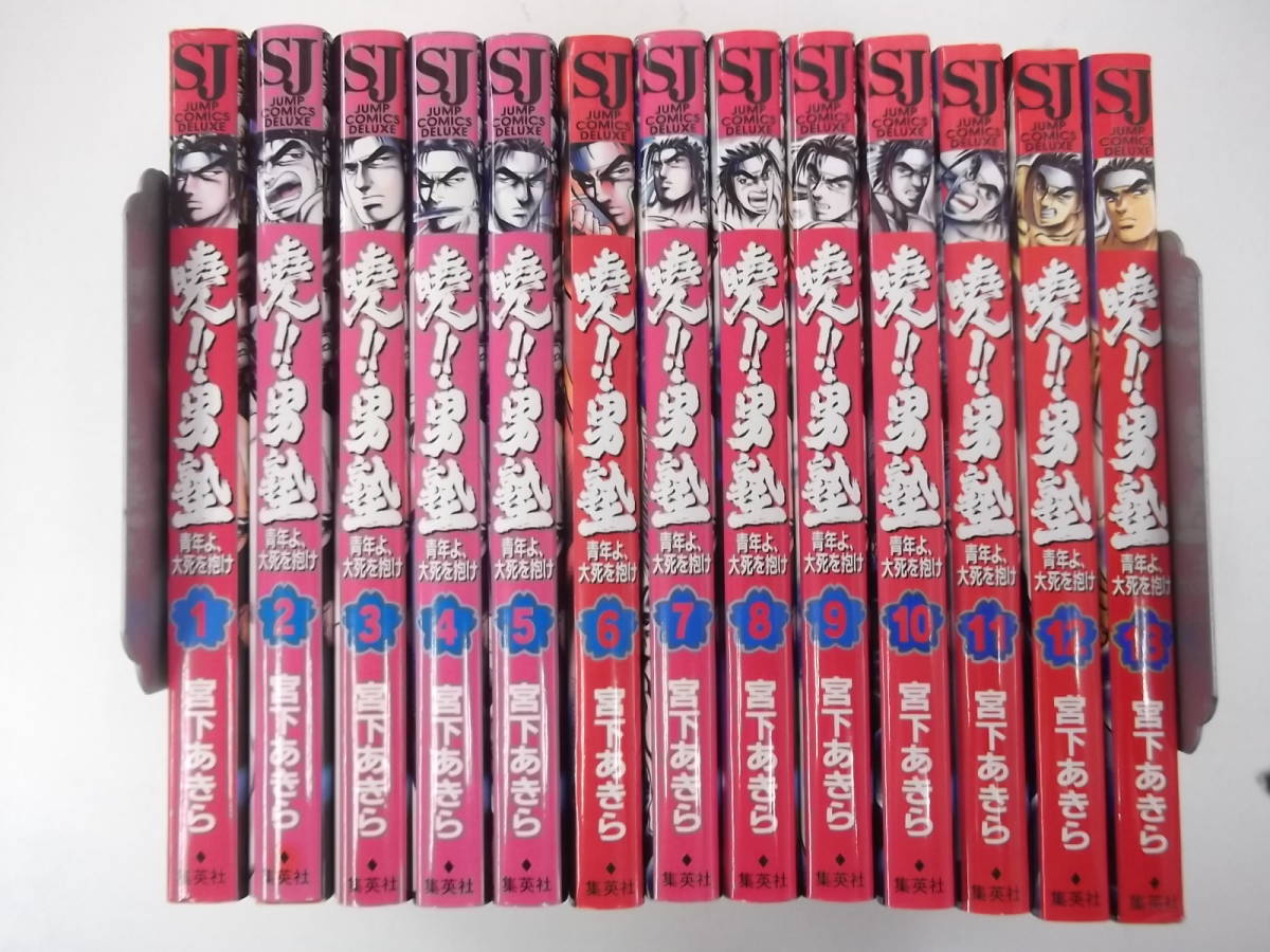 男塾 レンタルの値段と価格推移は 14件の売買情報を集計した男塾 レンタルの価格や価値の推移データを公開 男塾 レンタルの値段と価格推移は 14件の売買情報を集計した男塾 レンタルの価格や価値の推移データを公開