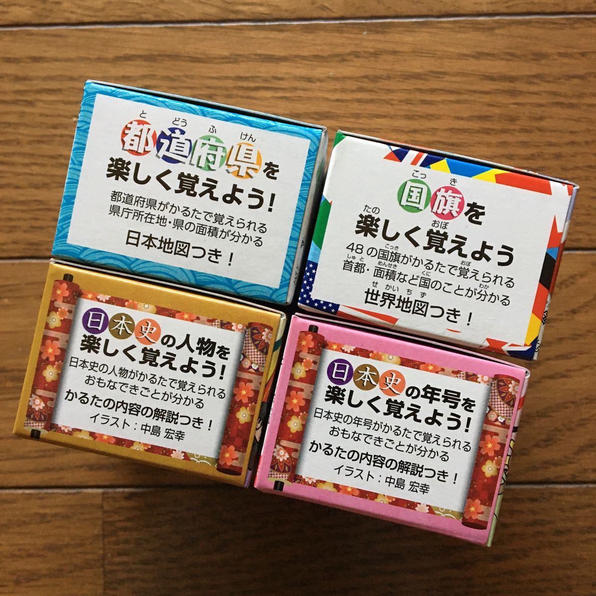 Paypayフリマ 4点セット 都道府県かるた 国旗かるた 日本史 年号 人物 カルタ 知育玩具 Paypayフリマ 4点セット 都道府県かるた 国旗かるた 日本史 年号 人物 カルタ 知育玩具