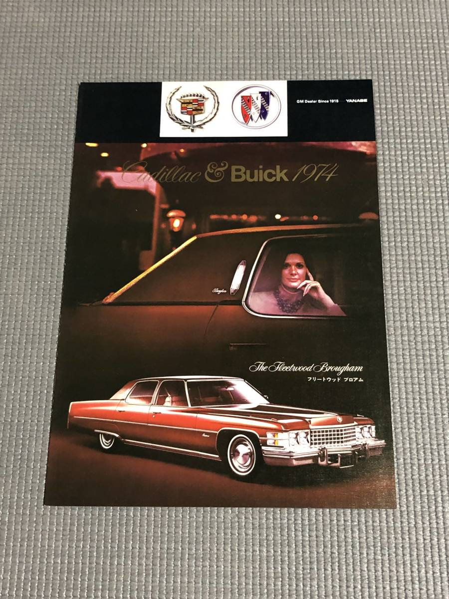 buick エレクトラの値段と価格推移は 229件の売買情報を集計したbuick エレクトラの価格や価値の推移データを公開 buick エレクトラの値段と価格推移は 229件の売買情報を集計したbuick エレクトラの価格や価値の推移データを公開