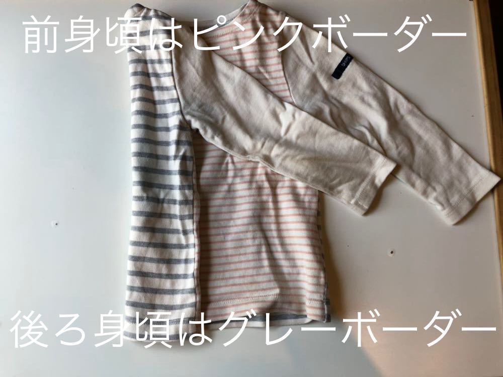 SHIPS シップス ボーダー 長袖 カットソー 100 キッズ 子供 長袖Tシャツ 長袖カットソー トップス_画像7