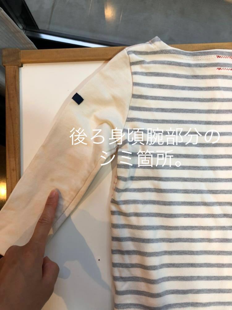 SHIPS シップス ボーダー 長袖 カットソー 100 キッズ 子供 長袖Tシャツ 長袖カットソー トップス_画像6