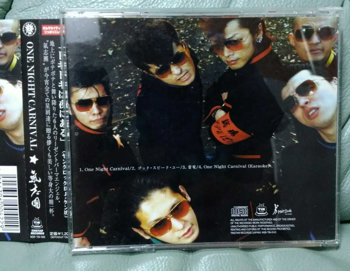 ヤフオク Cd 帯付 氣志團 One Night Carnival ヤフオク Cd 帯付 氣志團 One Night Carnival