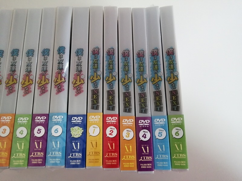 2002年春 僕は友達が少ない 初回限定版 6巻セット 6巻は未開封品