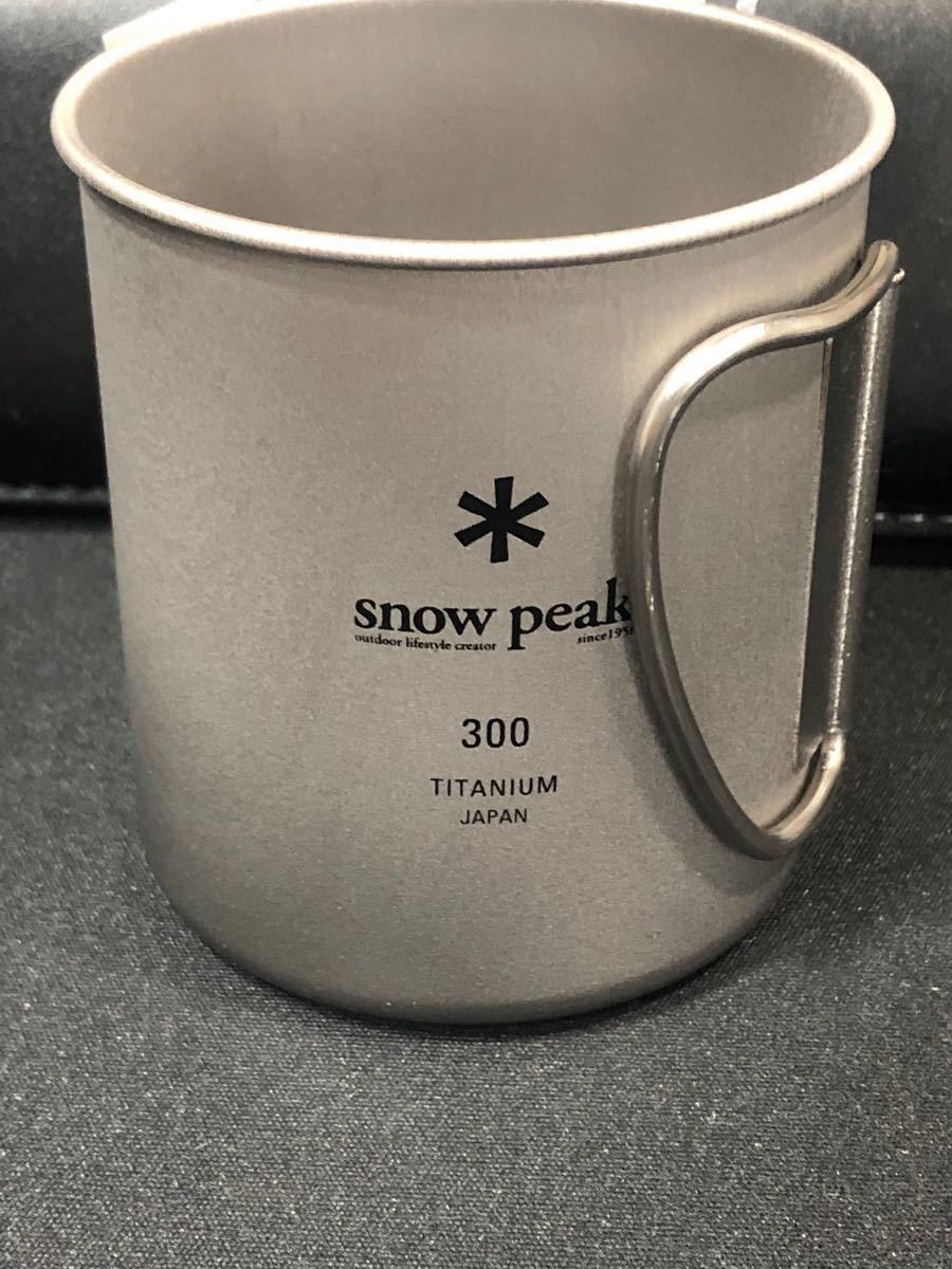 snow peak スノーピーク チタンシングルマグ　300ml 新品  