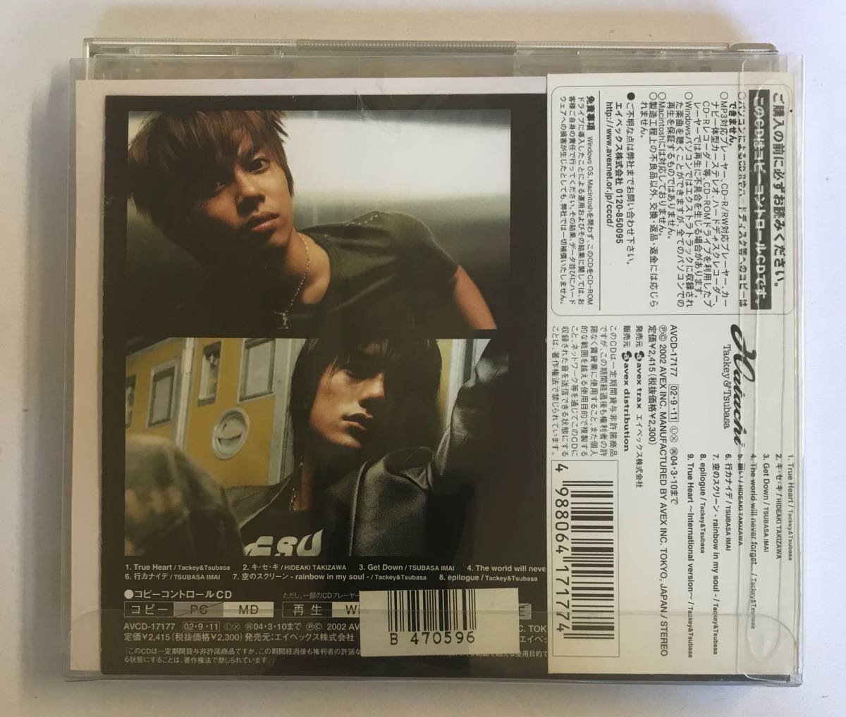 item_image_2