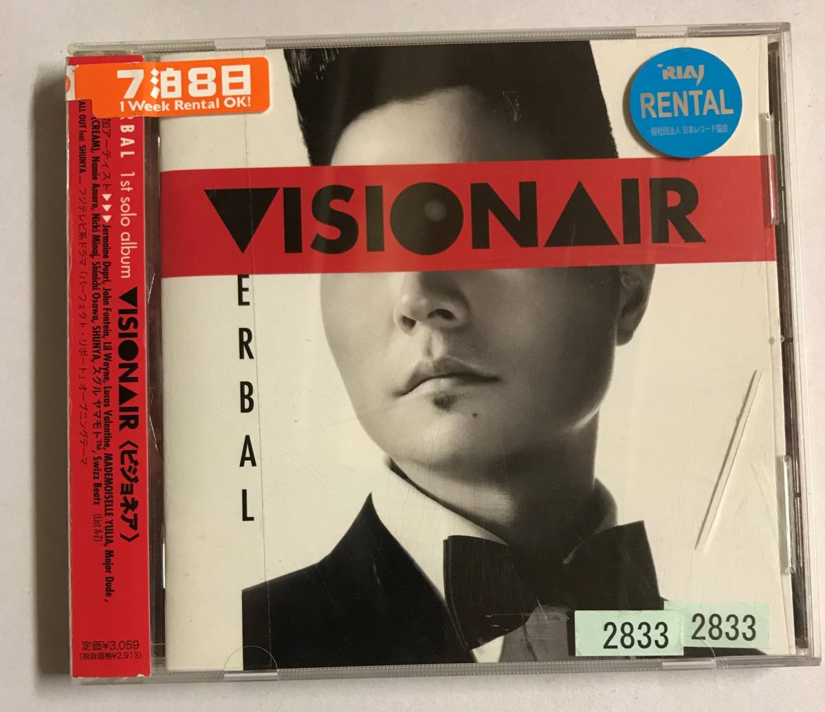 【CD】VISIONAIR / m-flo VERBAL【レンタル落ち】@WA-10_画像1