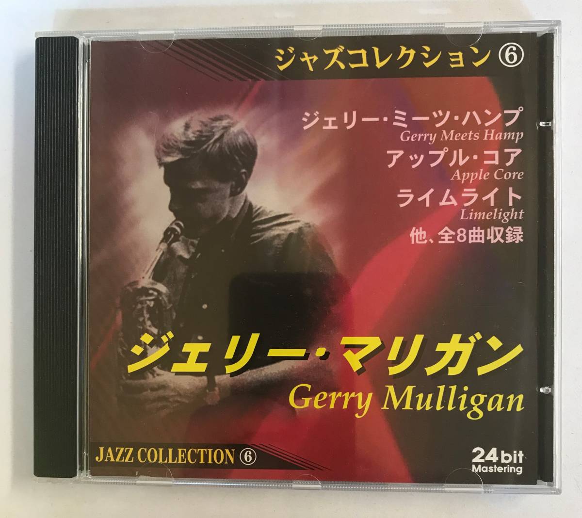 【CD】Gerry Meets Hamp / ジェリー・マリガン @CD-22-7_画像1