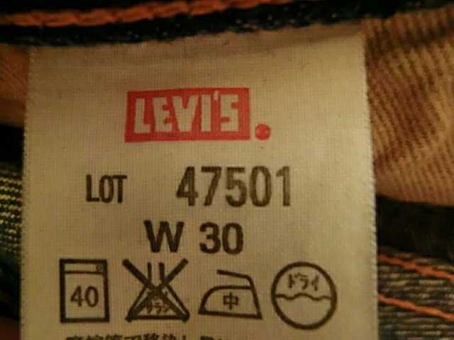 リーバイス LVC W30(74) 47501 47 501 501xx 復刻 ペンキ加工 レプリカ BIGE 赤耳 年 LEVI’S VINTAGE clothing (E8)