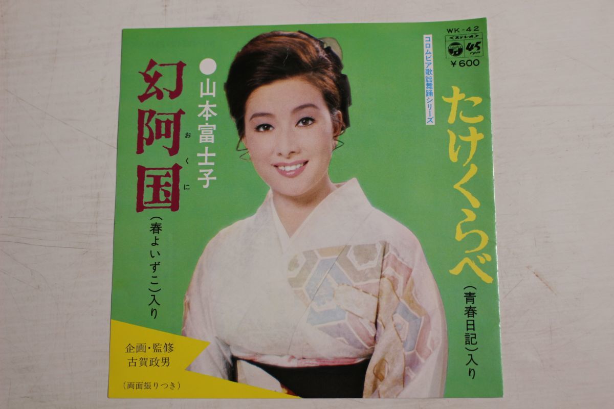 山本富士子 幻の値段と価格推移は 4件の売買情報を集計した山本富士子 幻の価格や価値の推移データを公開 山本富士子 幻の値段と価格推移は 4件の売買情報を集計した山本富士子 幻の価格や価値の推移データを公開