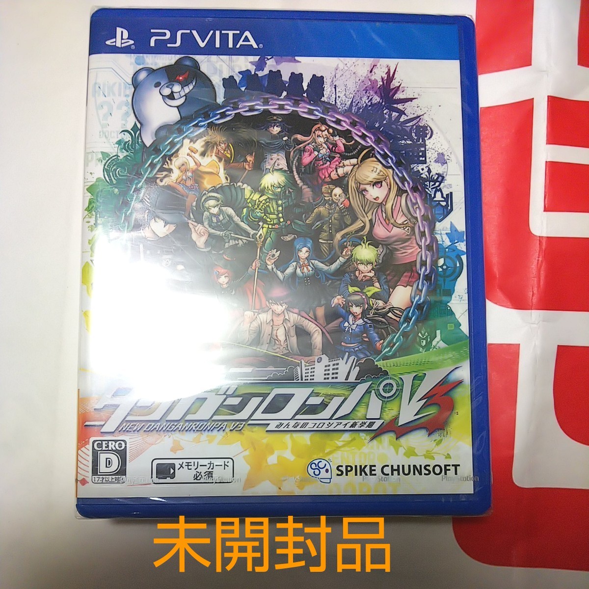 【PSVita】ニューダンガンロンパV3 みんなのコロシアイ新学期 (未開封品)