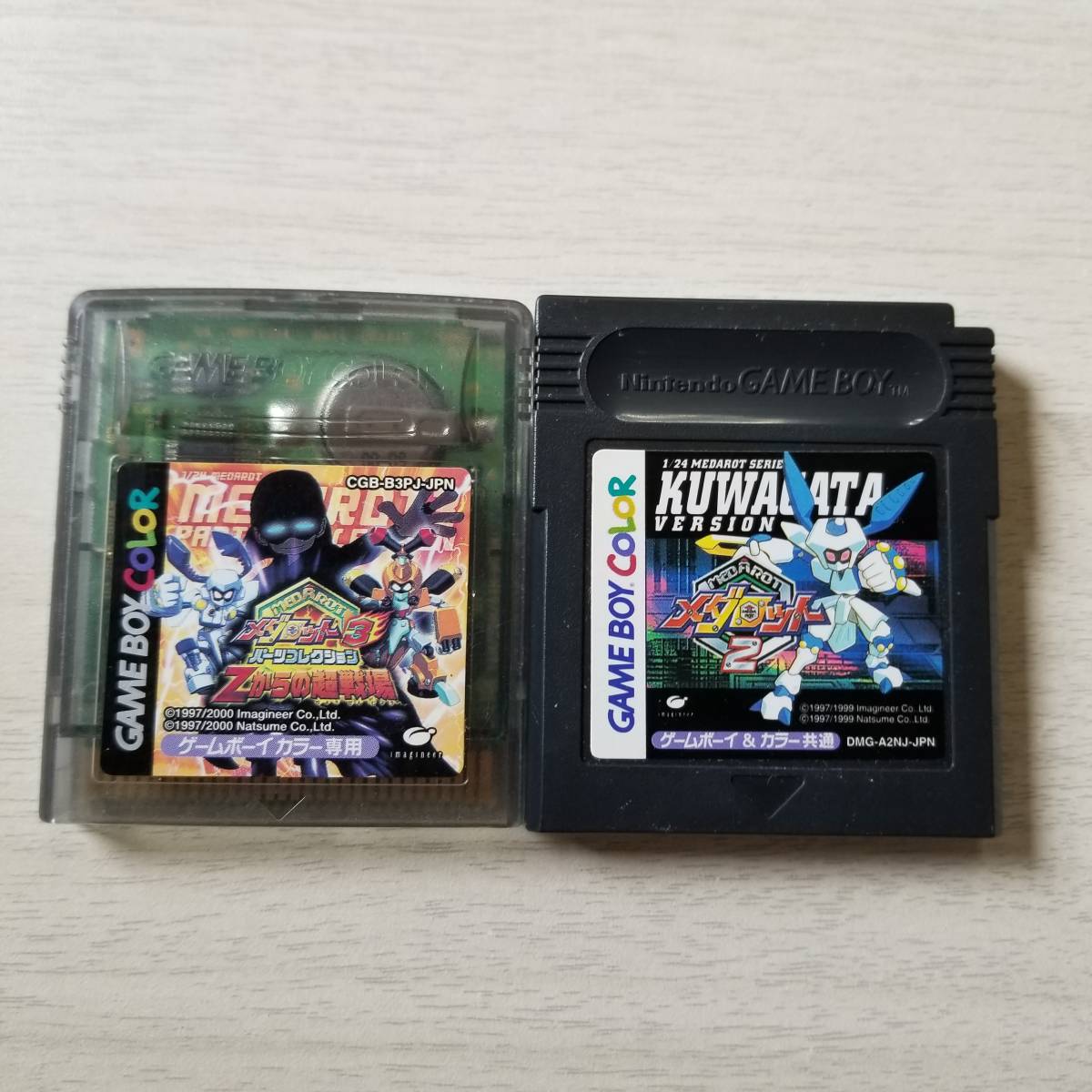メダロット2パーツコレクションの値段と価格推移は 24件の売買情報を集計したメダロット2パーツコレクションの価格や価値の推移データを公開 メダロット2パーツコレクションの値段と価格推移は 24件の売買情報を集計したメダロット2パーツコレクションの価格や価値の推移データを公開