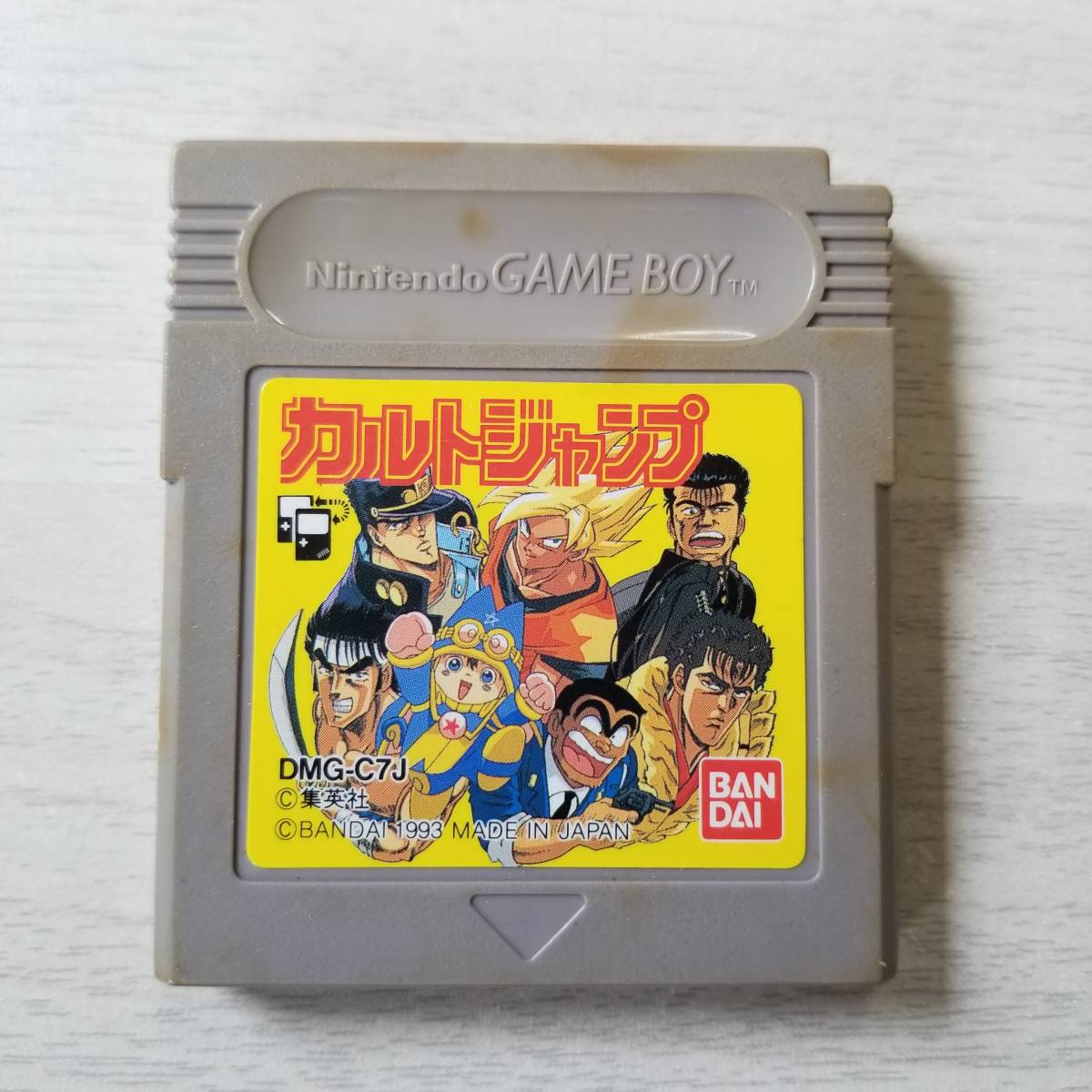 ヤフオク 即決 Gb カルトジャンプ 同梱可