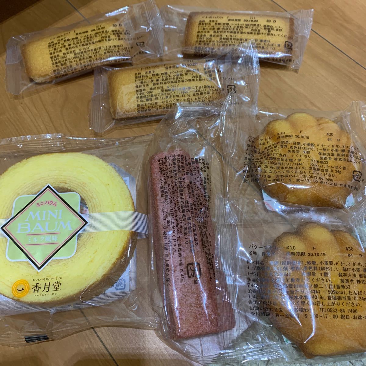 Paypayフリマ 焼き菓子 Paypayフリマ 焼き菓子