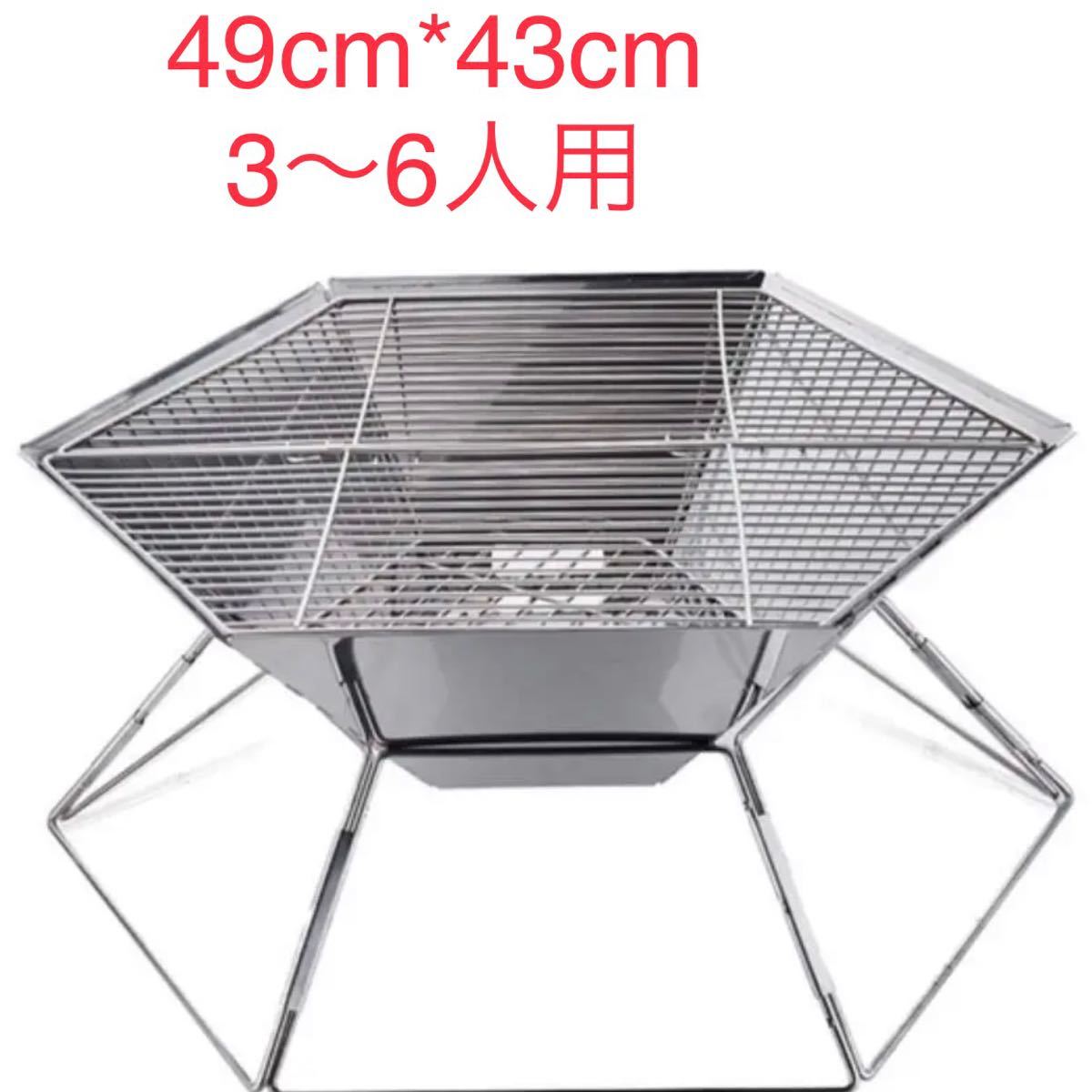 バーベキューコンロ 焚き火台 BBQコンロ