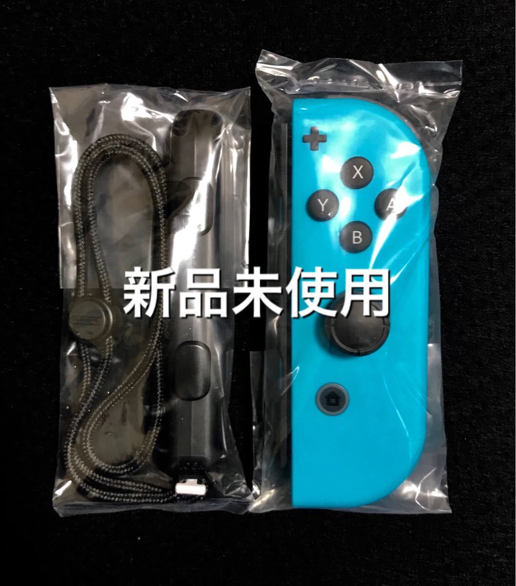 新品未使用 ニンテンドースイッチJoy-Conジョイコン R ネオンブルー 右 