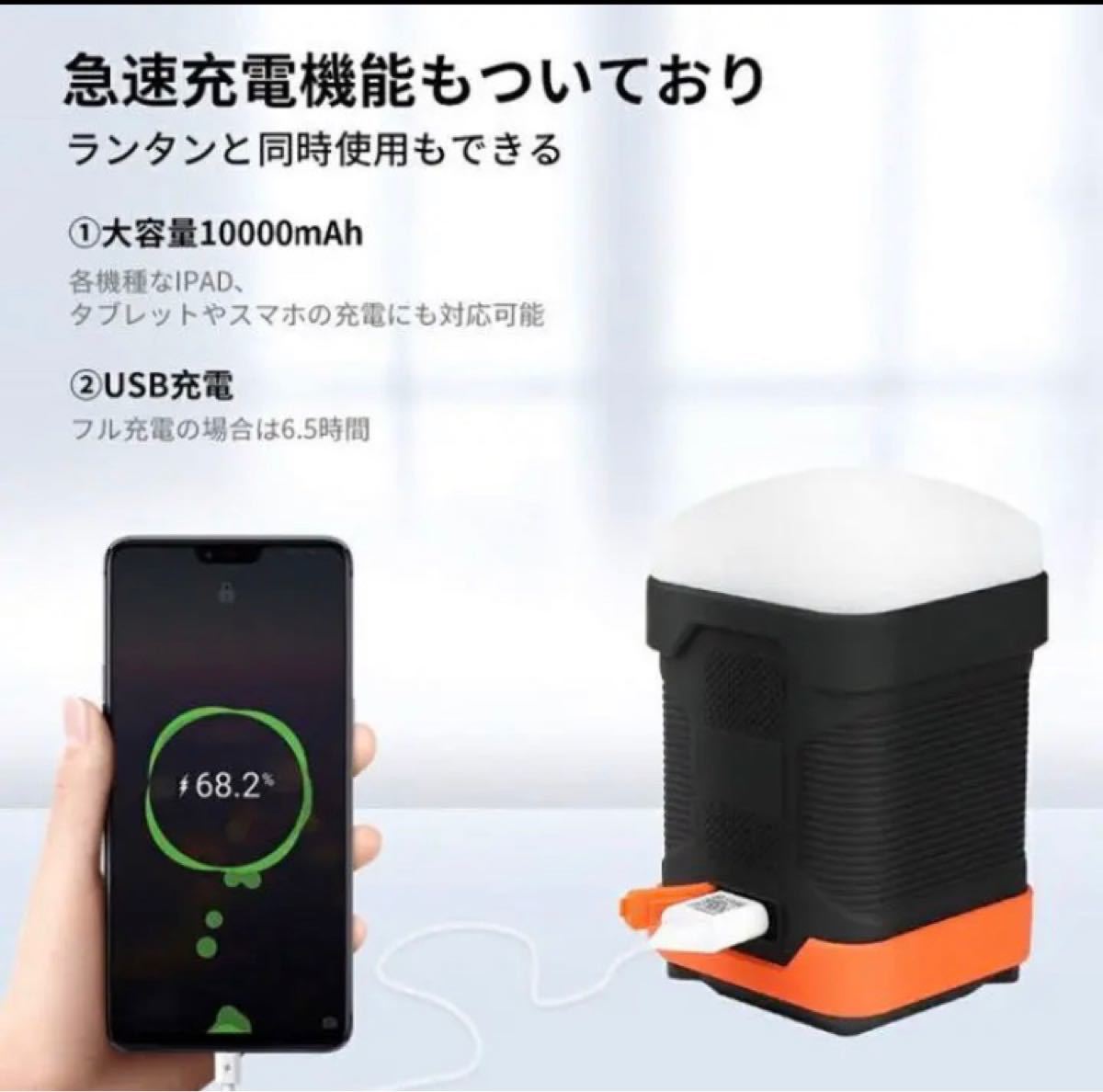 2個セット　LEDランタン キャンプライト 防災グッズ アウトドア