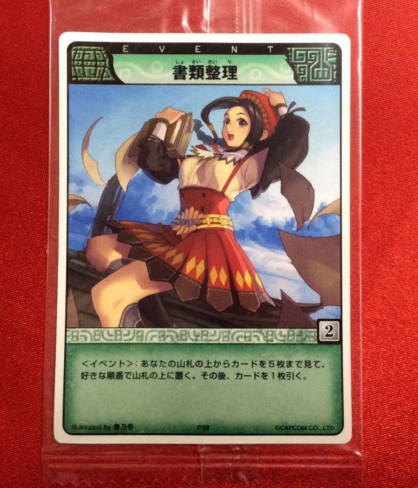 モンスターハンター ハンティングカード 書類整理 春乃壱 P39 トレーディングカードゲーム H3090 トレーディングカードゲーム 売買されたオークション情報 Yahooの商品情報をアーカイブ公開 オークファン Aucfan Com