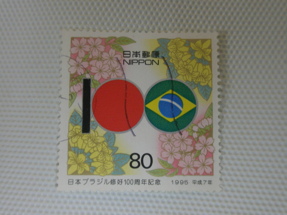 ヤフオク 日本ブラジル修好100周年 1995 3 3 シンボルマー ヤフオク 日本ブラジル修好100周年 1995 3 3 シンボルマー