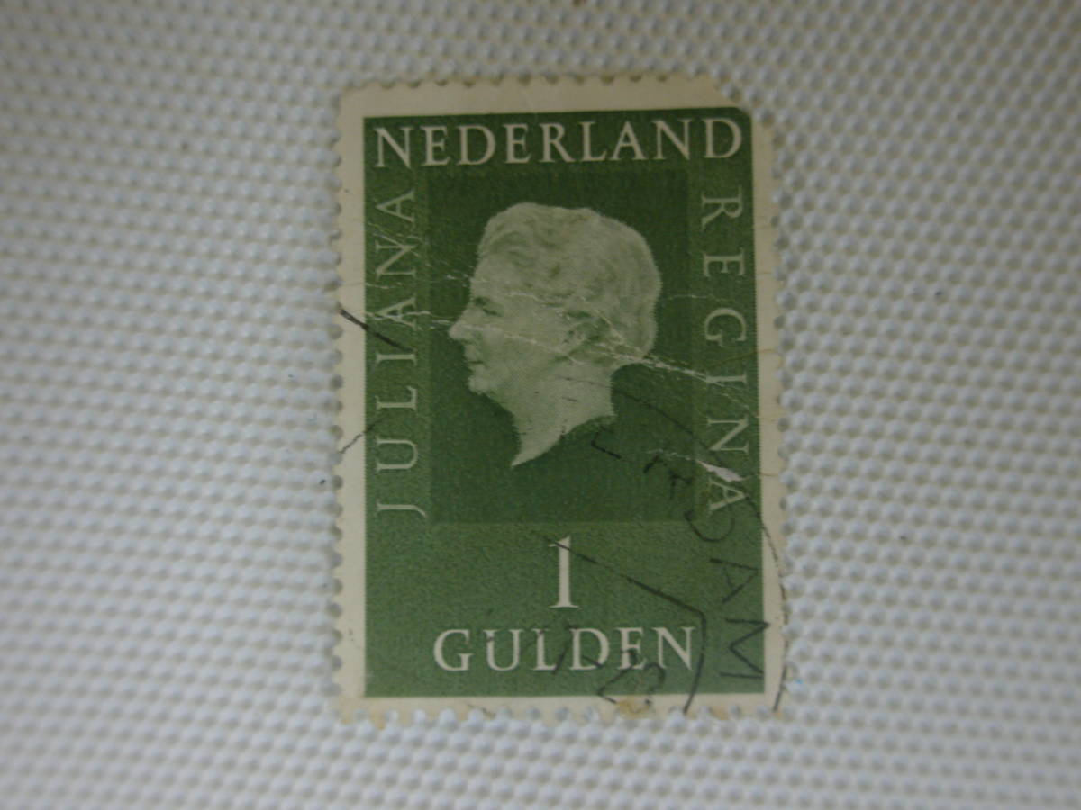 外国切手 使用済 単片 オランダ切手 ユリアナ女王 ⑩_画像1