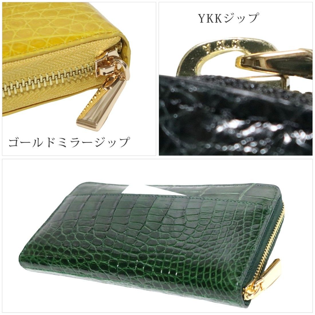 Z11 エナメル クロコダイル 長財布 ラウンドファスナー レディース 高級 Z11 エナメル クロコダイル 長財布 ラウンドファスナー