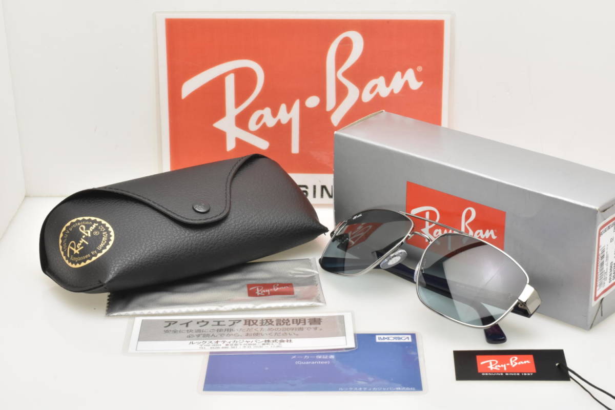 ★新品！正規輸入品！ Ray-Ban レイバン RB3663 004/3M ガンメタル ブルーグラディエントグレー★_画像7