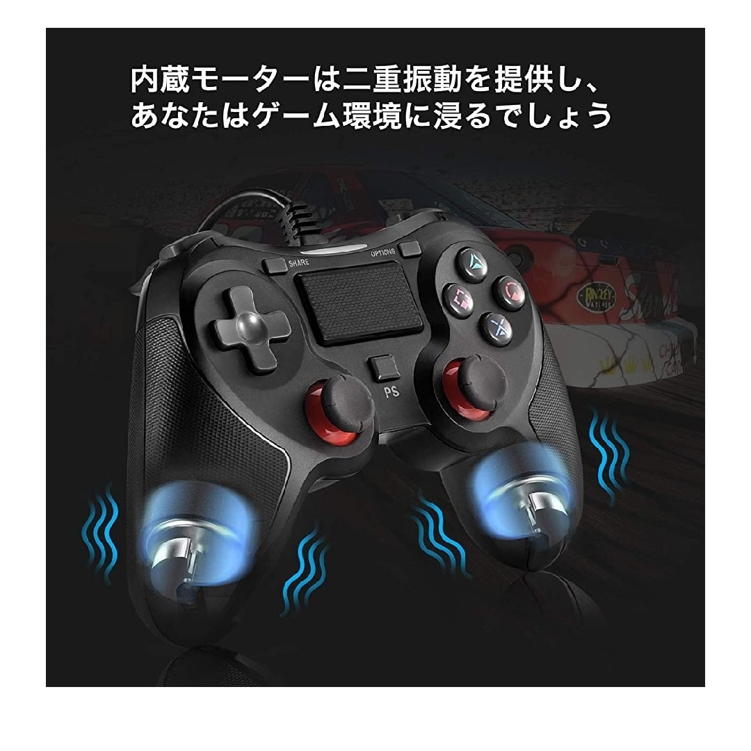 PS4 コントローラー 有線 ゲームパッド 人体工学 二重振動