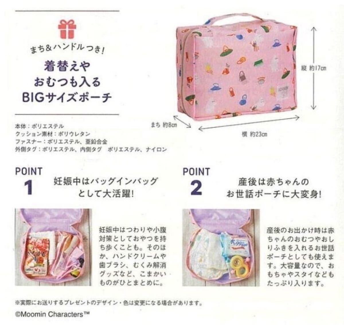 Paypayフリマ パパと読むたまごクラブvol 2 Vol 3 パスワード Paypayフリマ パパと読むたまごクラブvol 2 Vol 3 パスワード