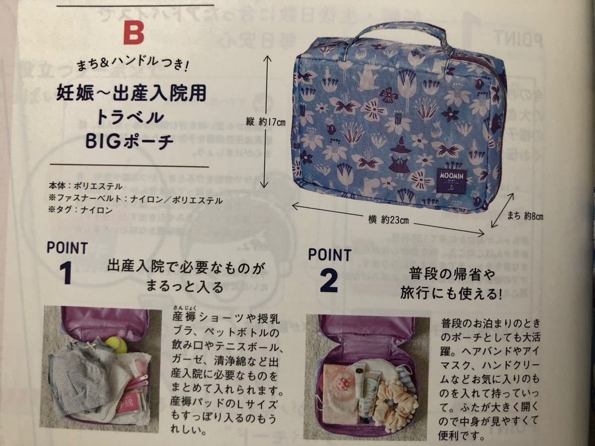 Paypayフリマ パパと読むたまごクラブvol 2 Vol 3 パスワード Paypayフリマ パパと読むたまごクラブvol 2 Vol 3 パスワード