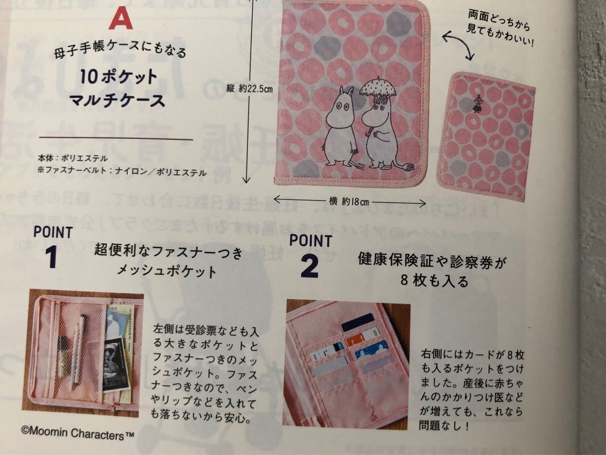 Paypayフリマ パパと読むたまごクラブvol 2 Vol 3 パスワード Paypayフリマ パパと読むたまごクラブvol 2 Vol 3 パスワード