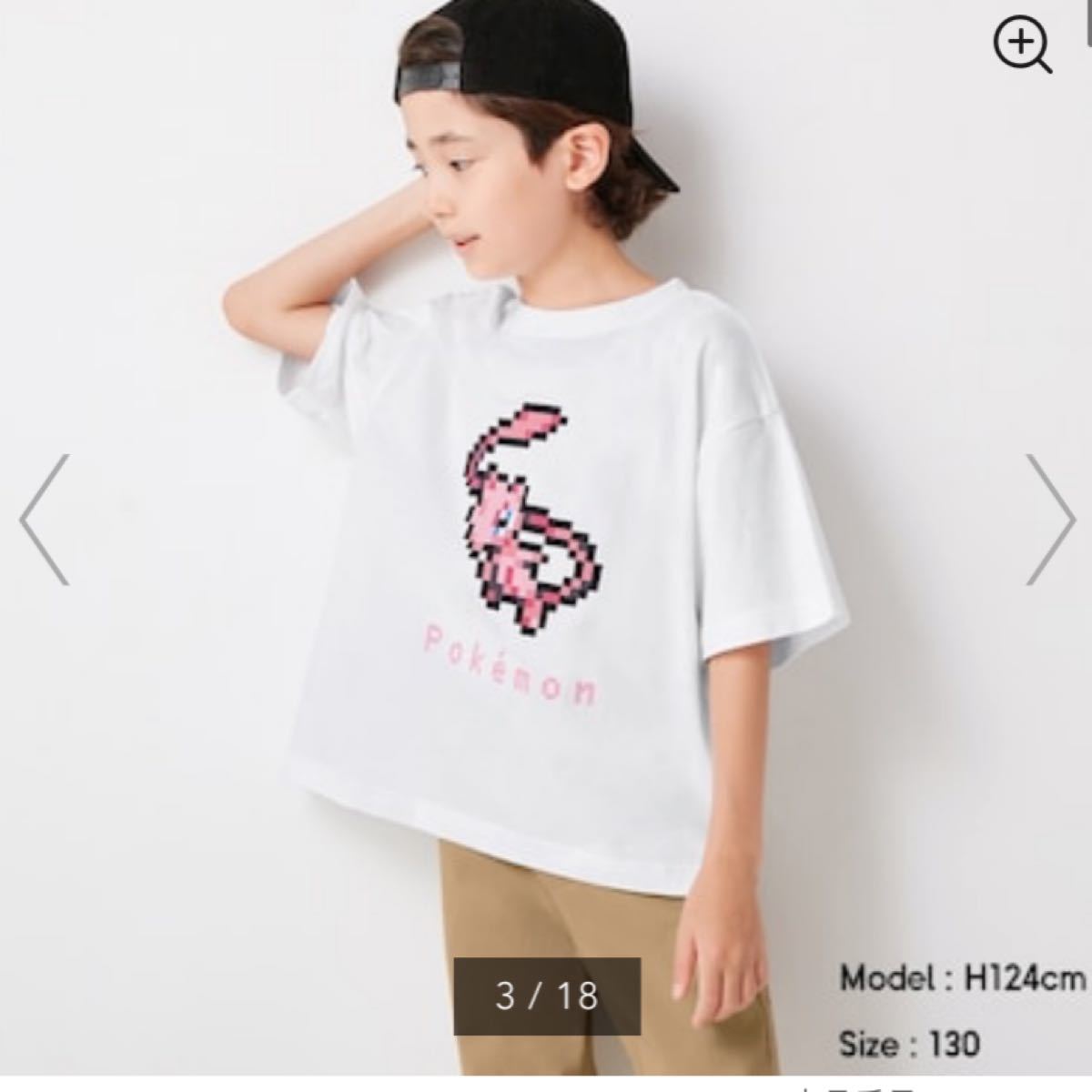 Paypayフリマ Gu ポケモンtシャツ ミュウ 110