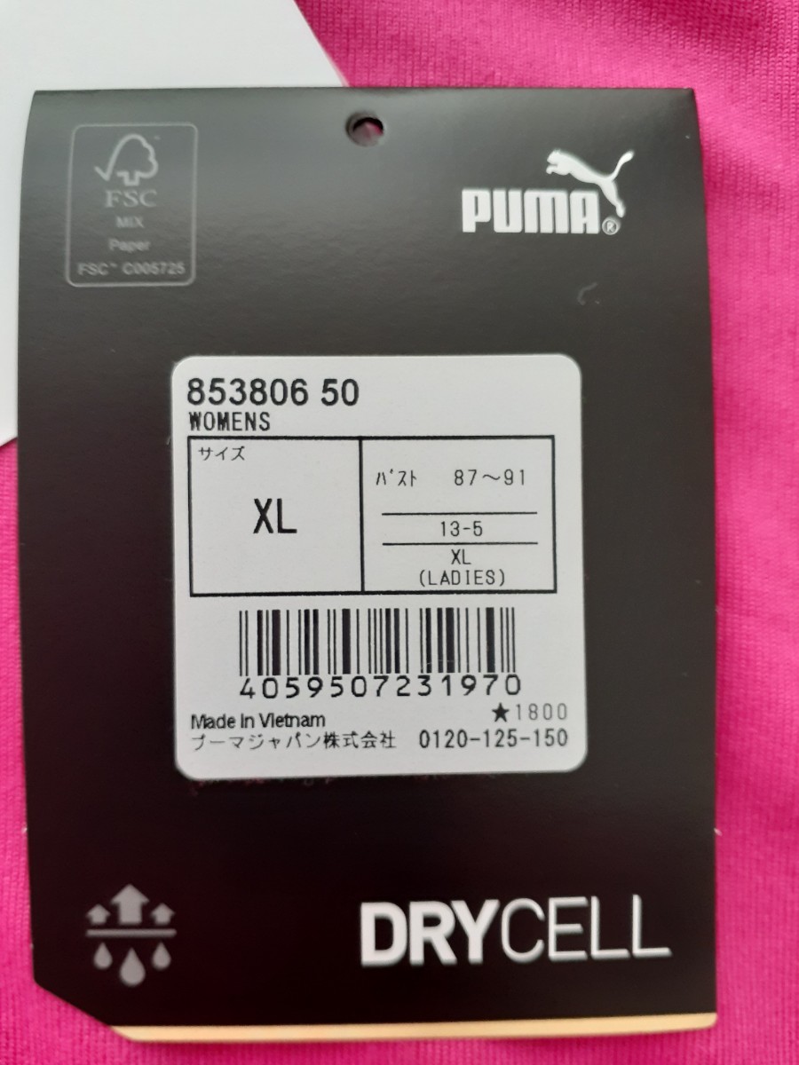 PUMA プーマ Tシャツ レディース L~LLサイズ 新品！