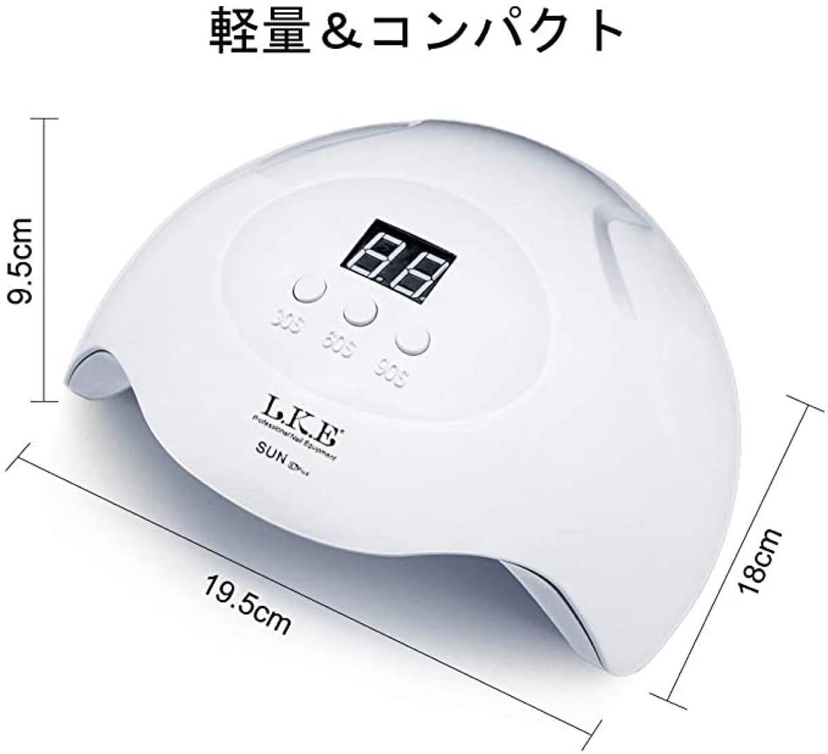 UV LEDネイルライト 36W ジェルネイル 硬化ライト