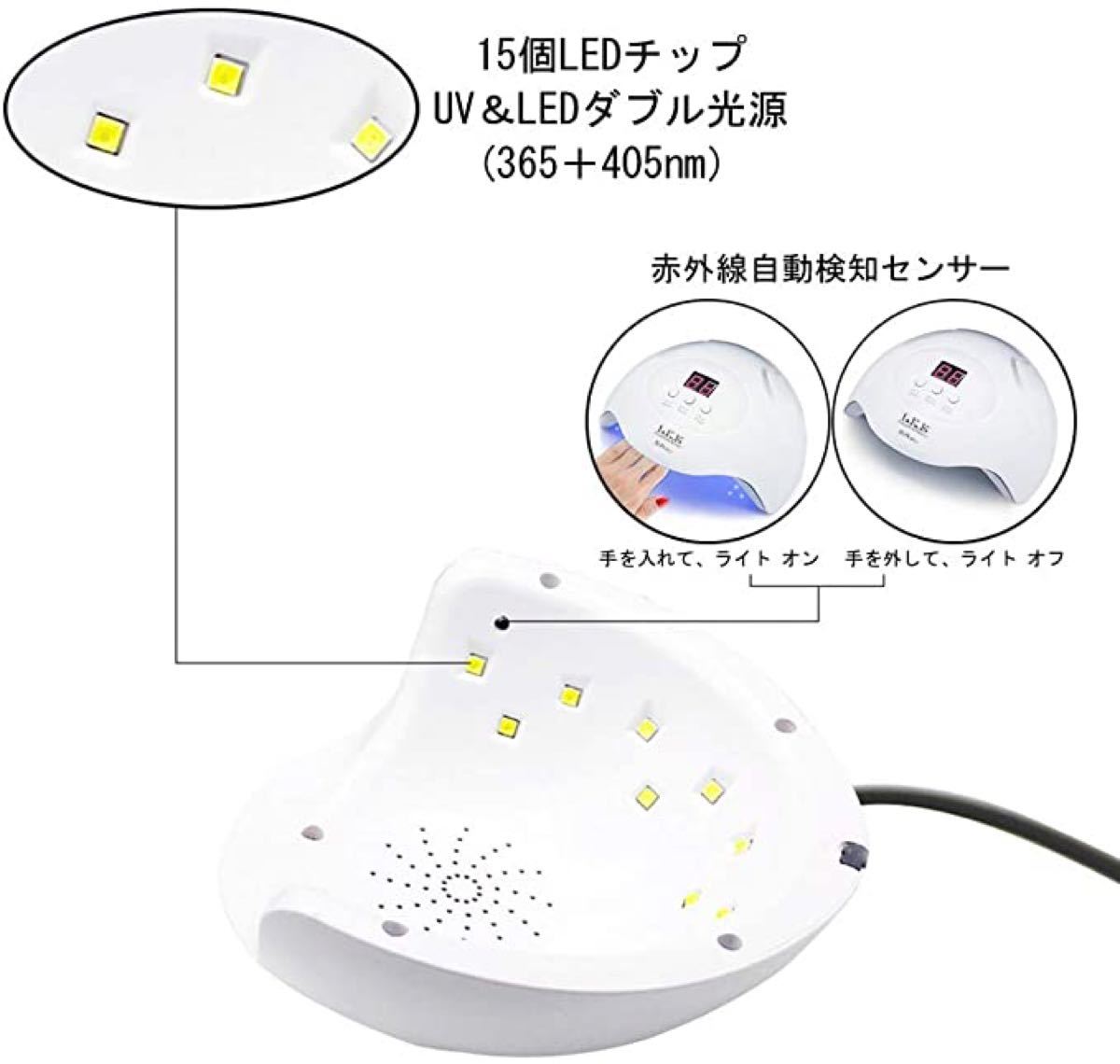 UV LEDネイルライト 36W ジェルネイル 硬化ライト