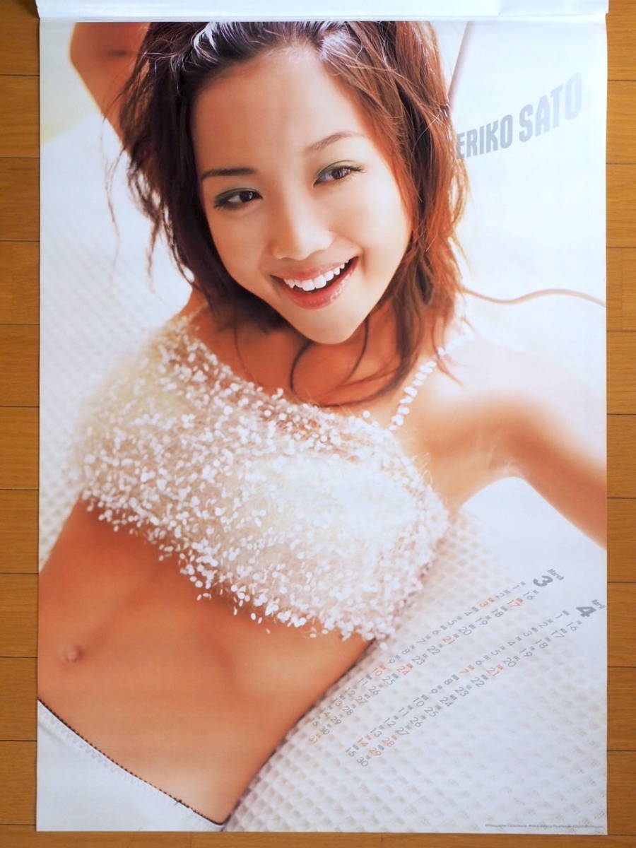 ヤフオク 02年 佐藤江梨子 カレンダー 未使用保管品 ヤフオク 02年 佐藤江梨子 カレンダー 未使用保管品