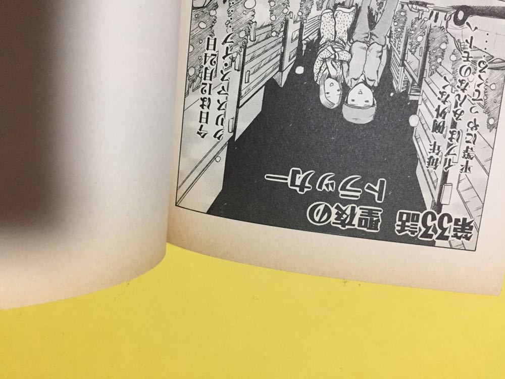 ヤフオク アゴなしゲンと俺物語 平本アキラ著 古本 1 11 ヤフオク アゴなしゲンと俺物語 平本アキラ著 古本 1 11