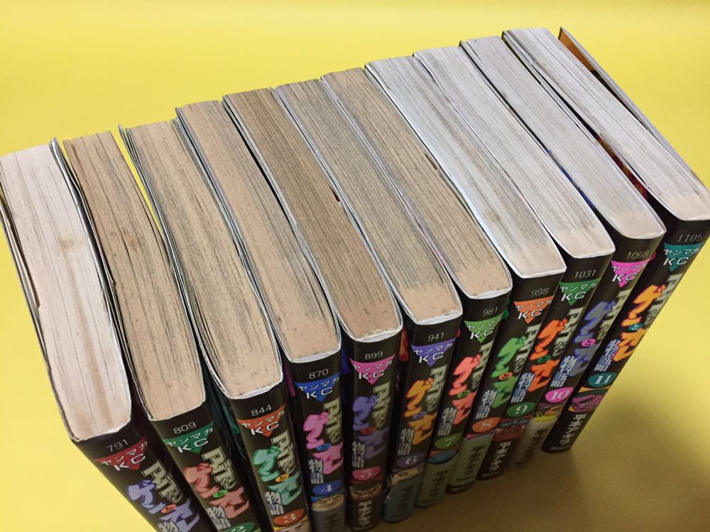ヤフオク アゴなしゲンと俺物語 平本アキラ著 古本 1 11 ヤフオク アゴなしゲンと俺物語 平本アキラ著 古本 1 11