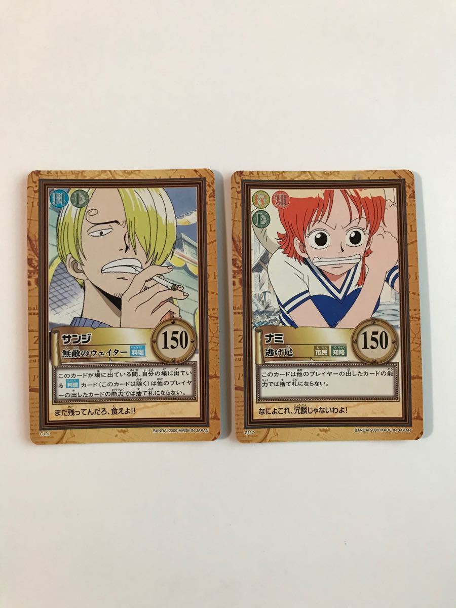 ワンピース カードダス バトル レアカード|Yahoo!フリマ(旧 ワンピース カードダス バトル レアカード|Yahoo!フリマ(旧