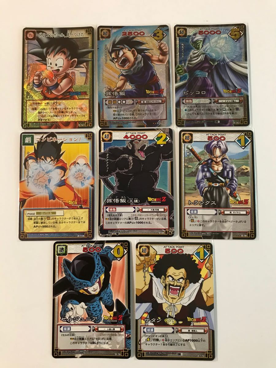 ドラゴンボール カードダス まとめ売り-