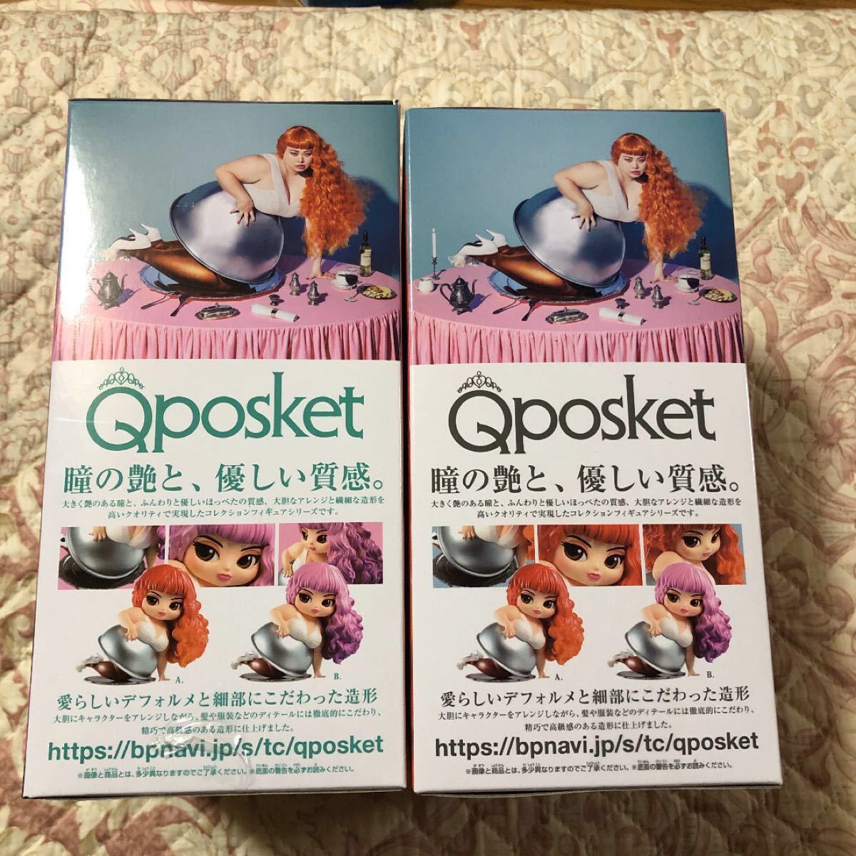 Paypayフリマ Qposket 渡辺直美 Vol 1 全2種 フィギュア 3 Paypayフリマ Qposket 渡辺直美 Vol 1 全2種 フィギュア 3