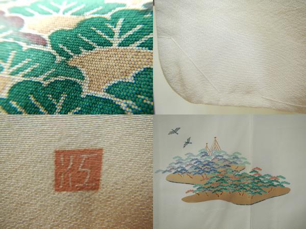 < silver. axe > silk * upbringing attaching * author thing hand ..... kimono *. pine . thousand bird 