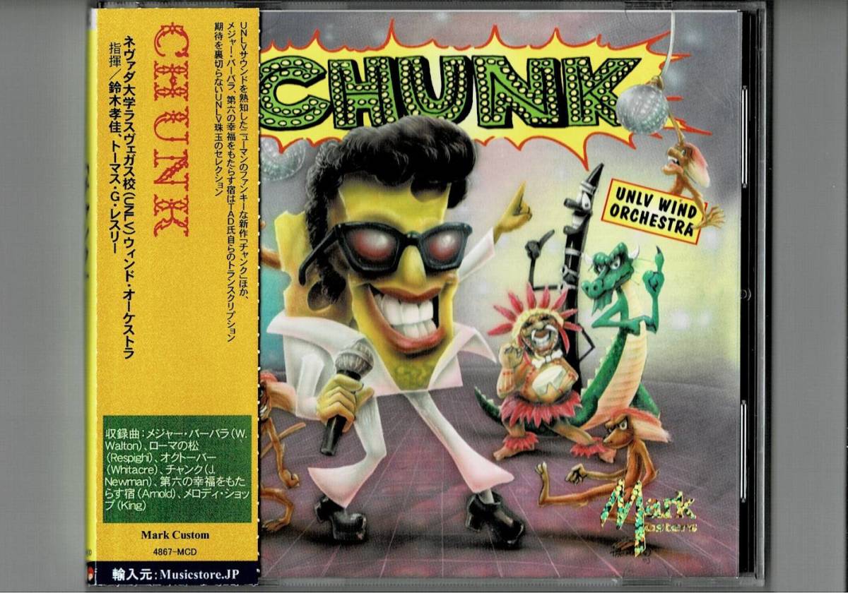 ヤフオク 送料無料 吹奏楽cd ネバダ大学ラスベガス校 チャ ヤフオク 送料無料 吹奏楽cd ネバダ大学ラスベガス校 チャ