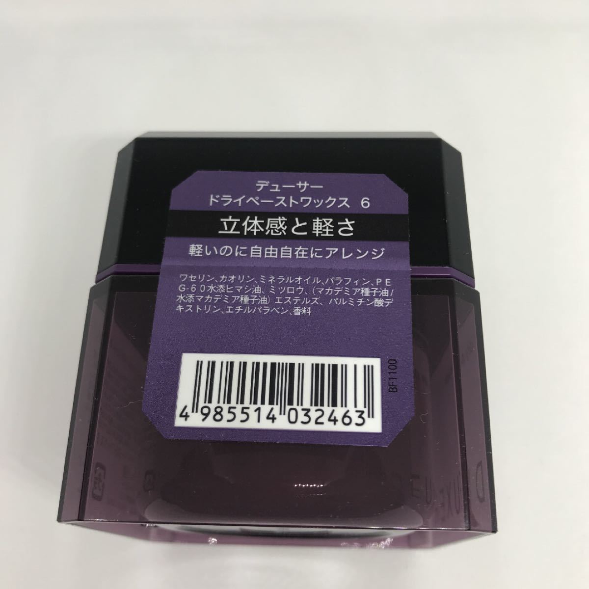 Paypayフリマ ヘアワックスまとめ売り Paypayフリマ ヘアワックスまとめ売り